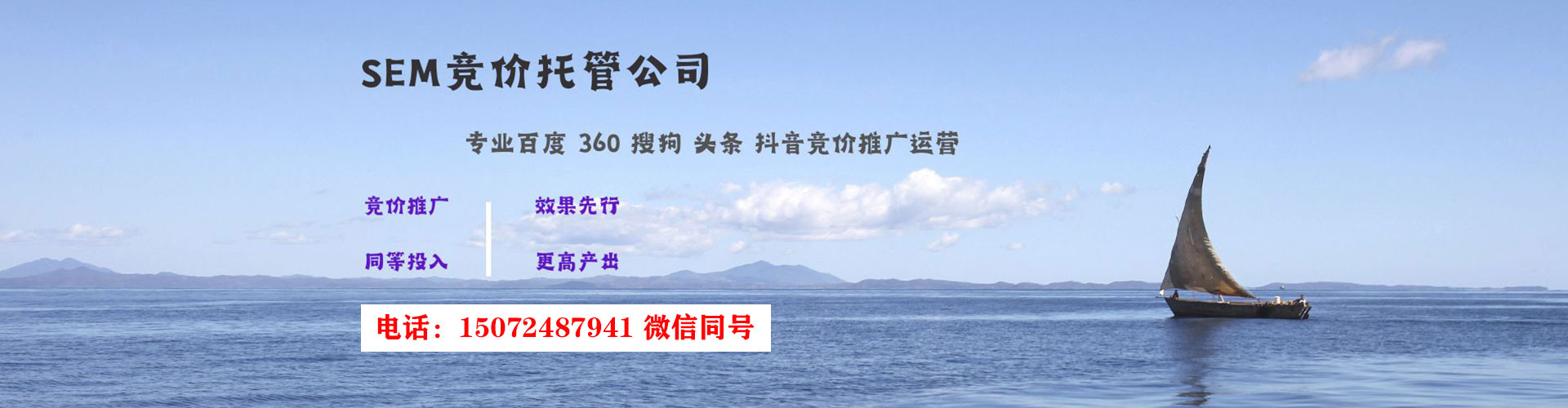 土默特左旗如何百度推广