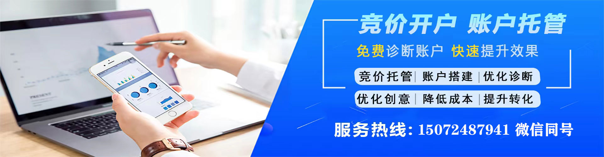 土默特左旗信息流平台