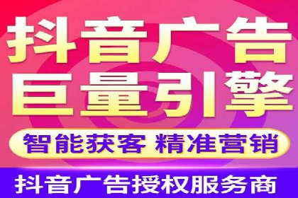 抖音信息流内容创作与运营实战案例